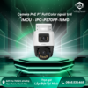 IPC PS70FP 10M0 V imou