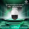 Camera PoE PT 5MP Full Color ngoài trời IPC-PS7FP-5M0 15 IPC PS7FP 5M0 V imou